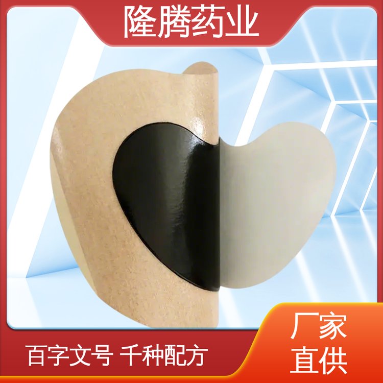 宫舒贴 现货批发 女生经期呵护 发热贴 生产厂家