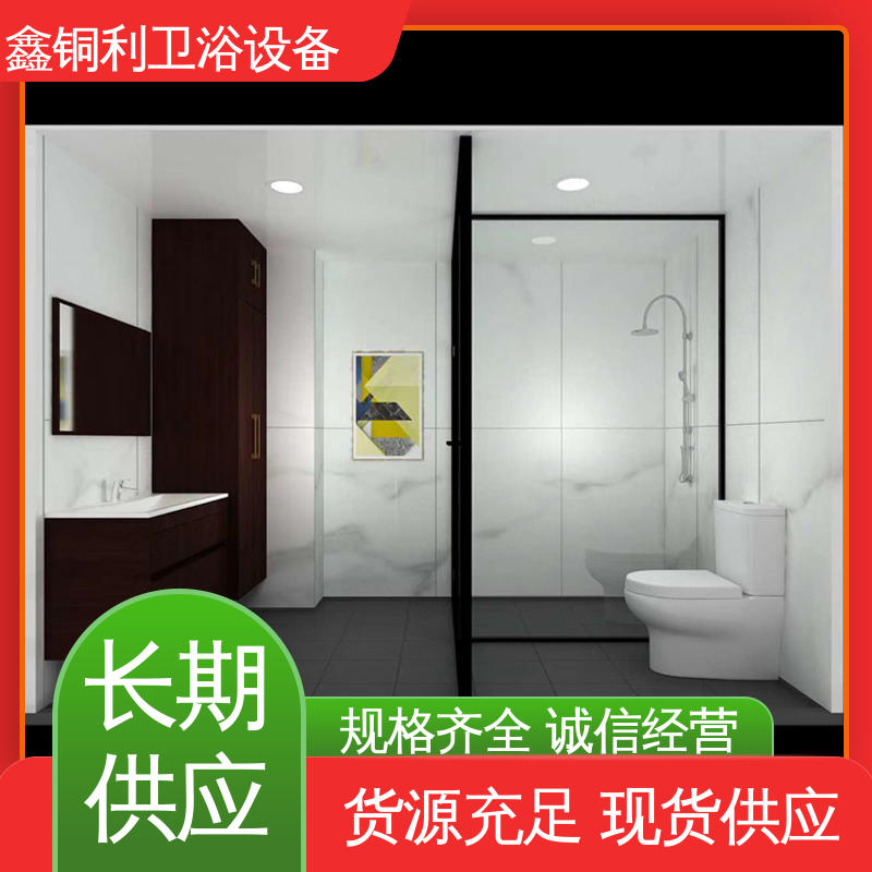鑫铜利 玻璃隔断 集成整体卫浴 可承接工程 经久耐用