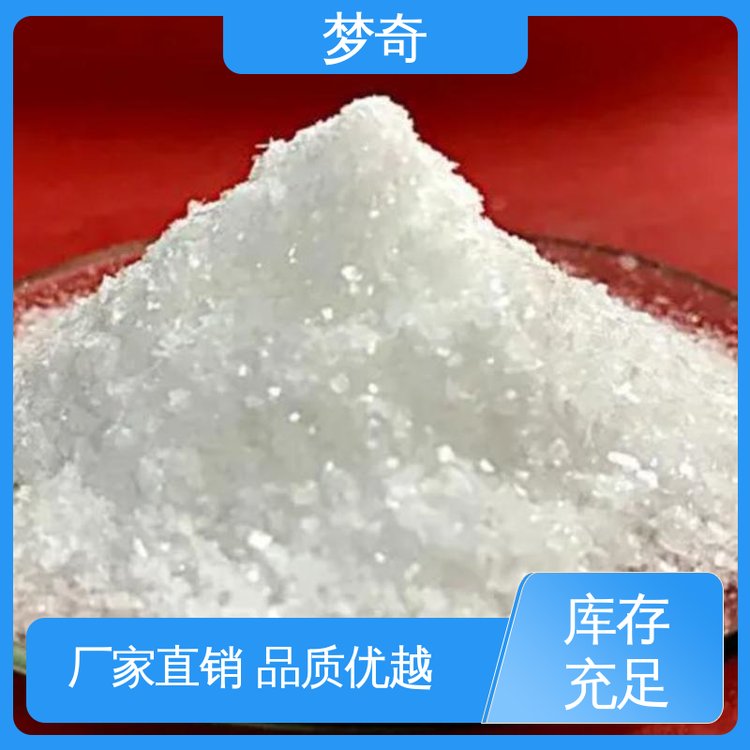 梦奇 安息香乙醚采购 用于印刷工业制感光树脂版 大量现货