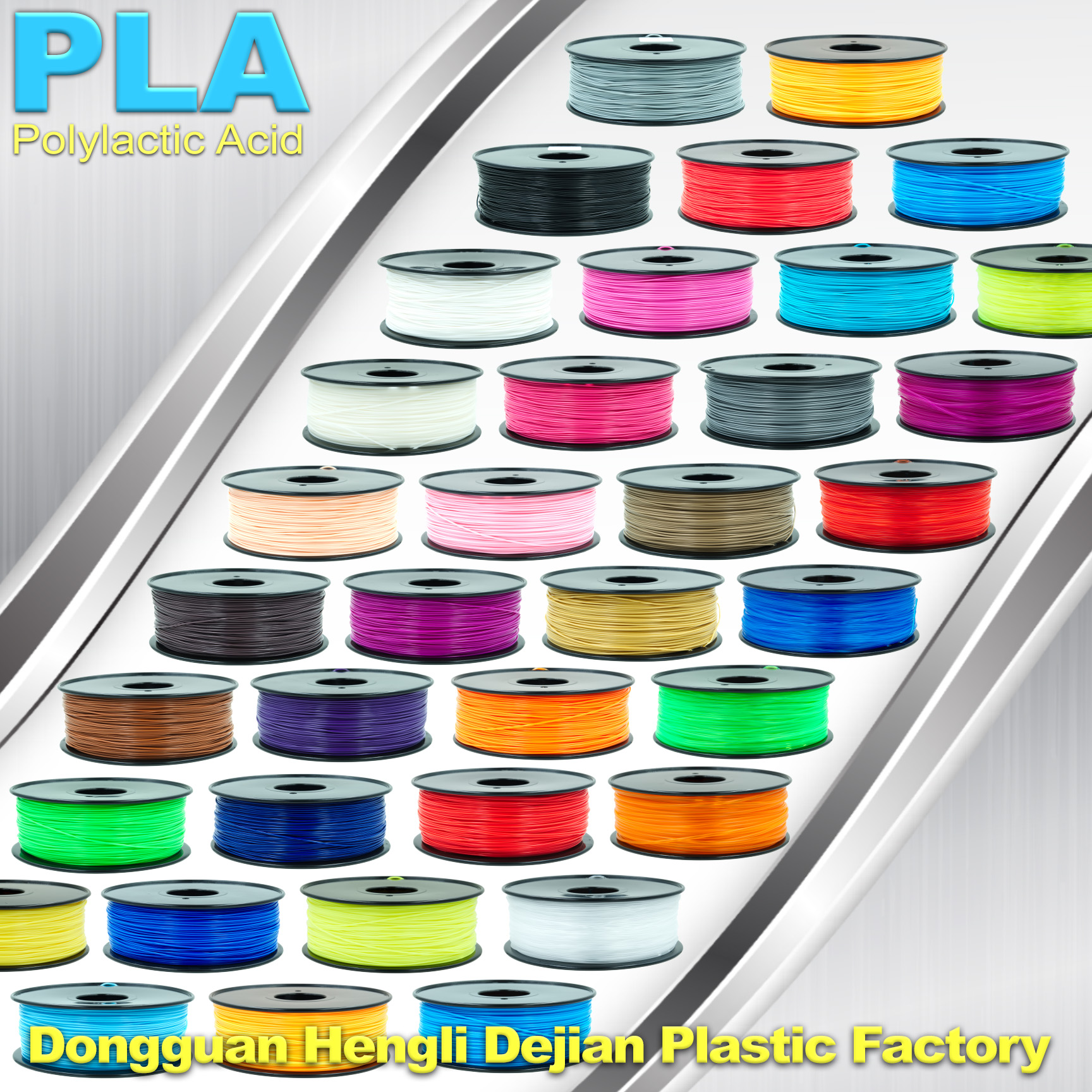 现货3d打印耗材 一件代发3D打印机耗材 1.75mm净重1kg 纯PLA耗材
