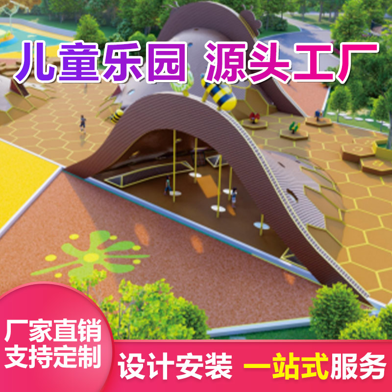大型游乐园组合滑梯 优加倍 公园景区无动力游乐设备