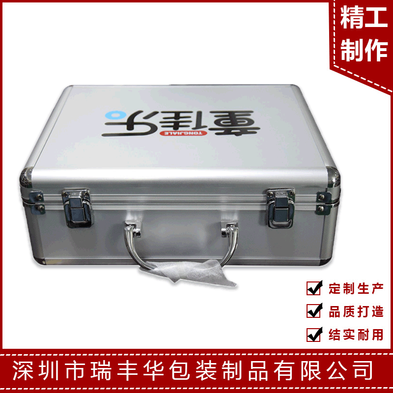 商务手提式铝合金电脑机箱 厂家批发 品质保证