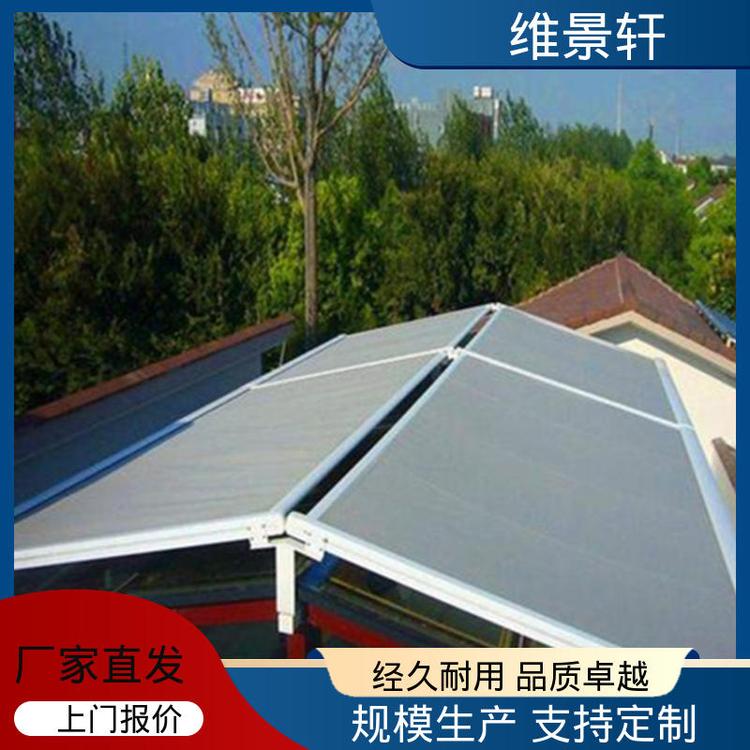 维景轩 室外彩条布天棚帘 玻璃顶遮阳帘 可伸缩遥控 包售后安装
