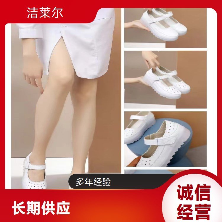 洁莱尔护士鞋小白鞋软底防滑耐磨医院工作鞋