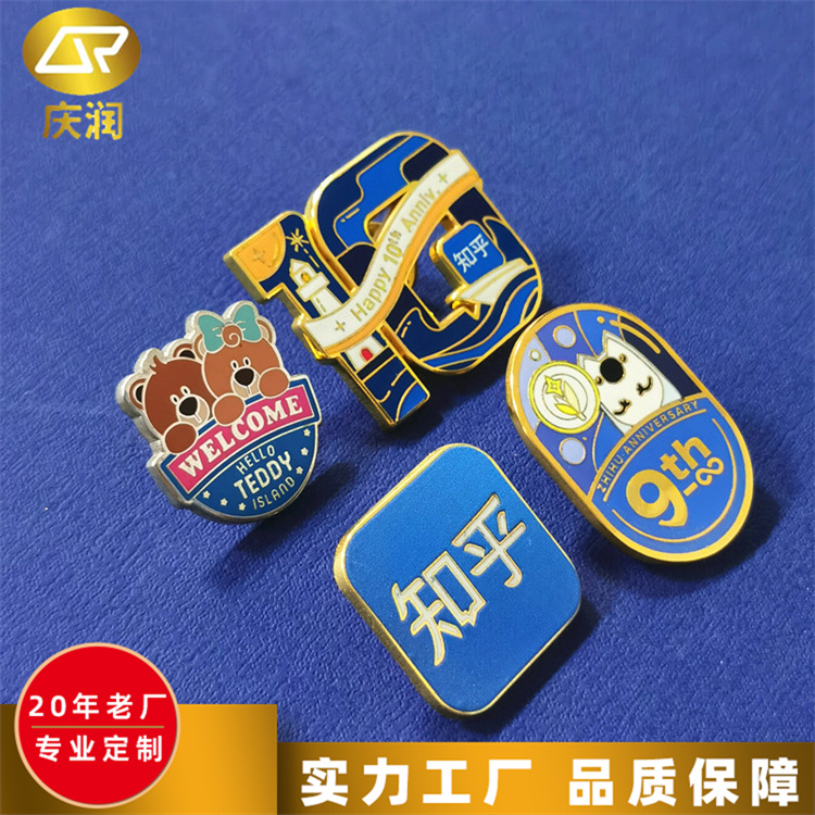 定制logo金属卡通动漫二次元学校可爱徽章 具有立体感字体清晰