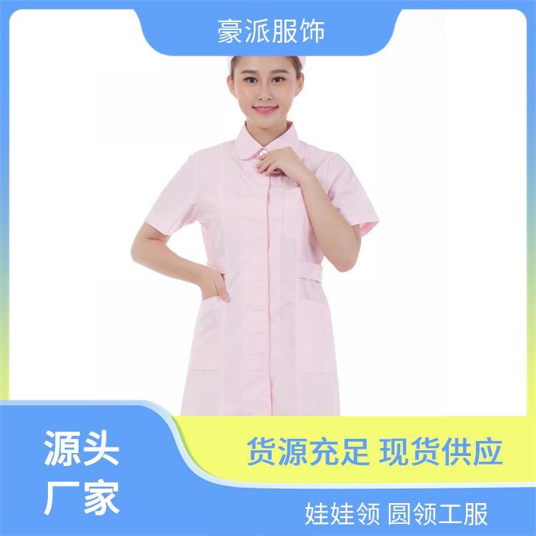 舒适亲肤豪派服饰分体医用服装护士服夏装工作服支持定做