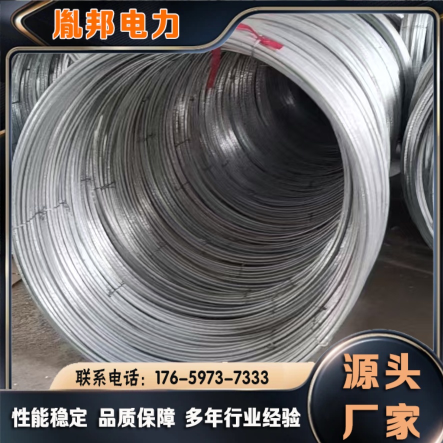 胤邦电力 稀土铜铝合金接地材料 铝铜合金圆线 三角翼 扁排 接地极
