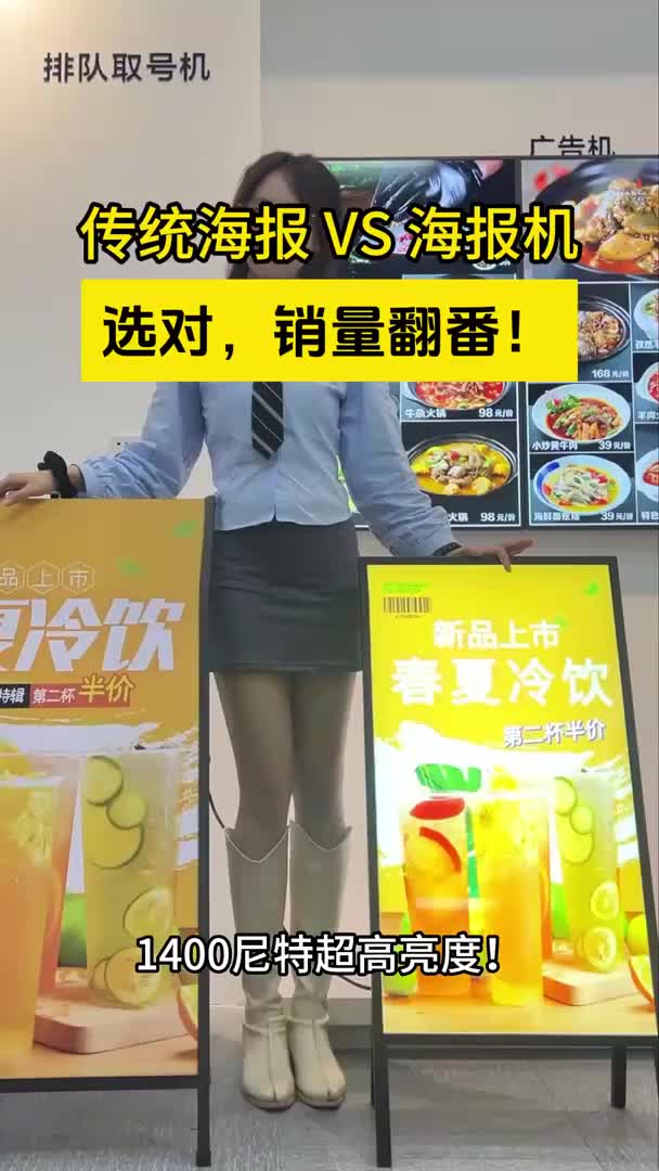 视频