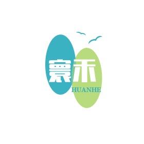 安平县寰禾丝网厂