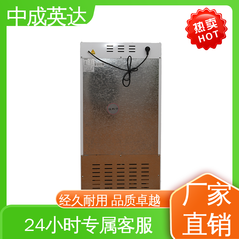 高低温试验柜 2-48度智能操控 支持定制 药品恒温柜 厂家批发