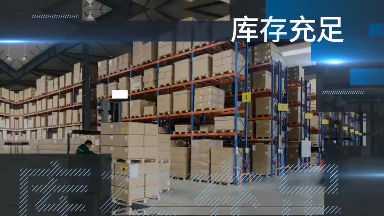 视频