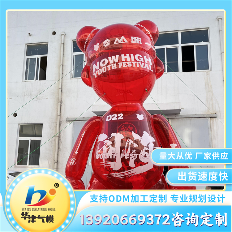 卡通定制闭气模型 游乐场商场美陈道具 广告展览器材
