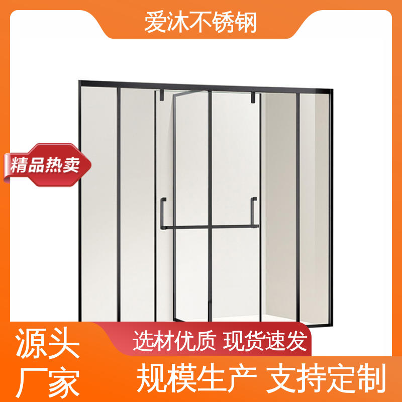 爱沐 玻璃隔断门 淋浴房 卫生间沐浴屏 节省空间