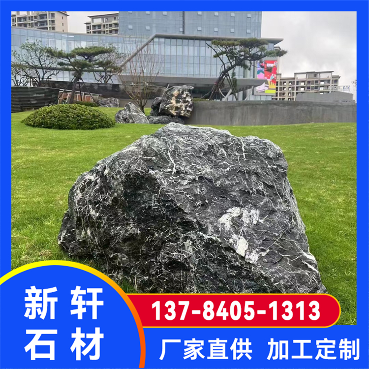 黑山石 枯山水庭院假山鱼池围边景观 形状各异 新轩