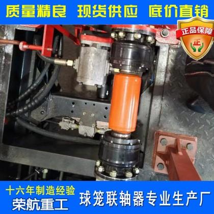 轴孔110孔径500外径300长转矩5000测试用球笼联轴器