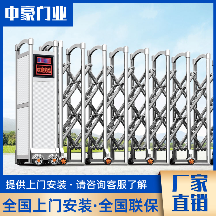 电动伸缩门铝合金不锈钢折叠工厂小区工地学校自动收缩推拉段滑门