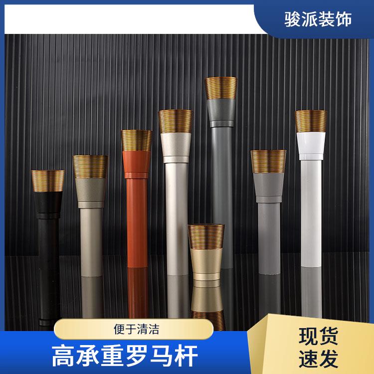 骏派商业场所加厚静音罗马杆窗帘杆配件节省空间实力厂商