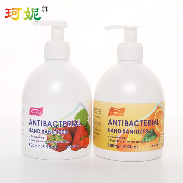 现货销售抑菌洗手液泡沫水洗大桶批发珂妮厂支持OEM贴牌代加工