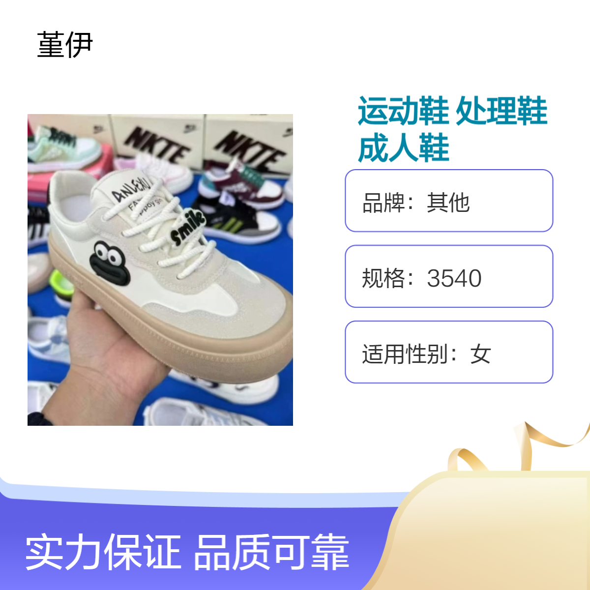 四季透气耐磨牛筋底成人鞋平跟车缝线库存2025工厂折扣运动鞋