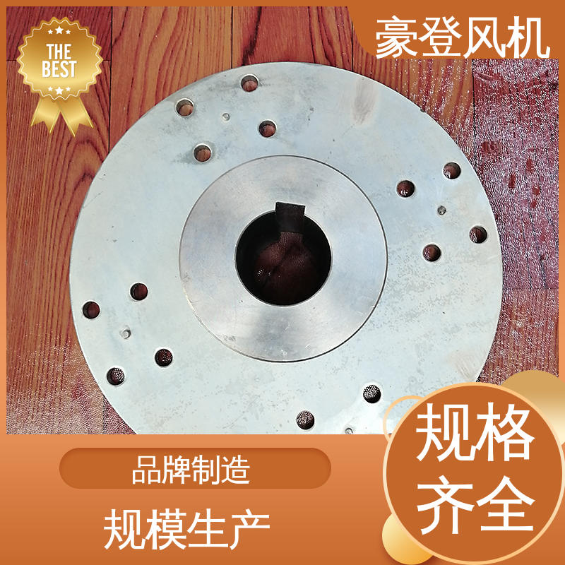 豪登 冶金 铝合金空腹机翼型风机 传动效高 严格选材