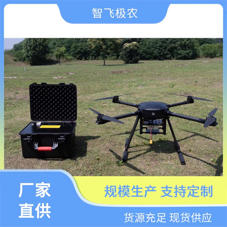 大载重系留照明无人机智飞极农导航续航强抗洪抢险应急发货速度快
