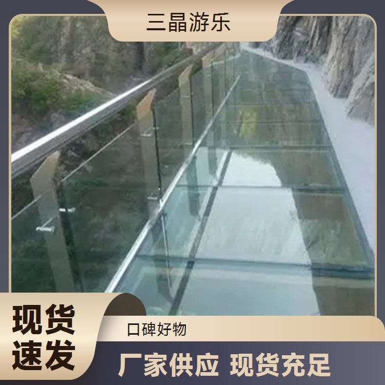 三晶游乐创新玻璃闸道 透明碳钢材质 高度2m定制款