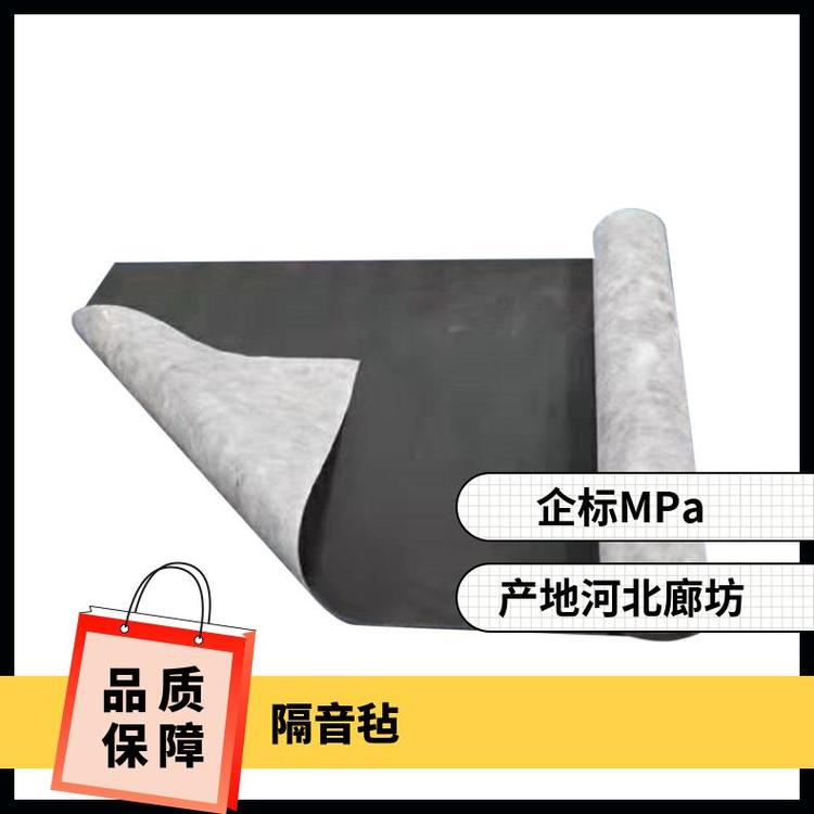 朗利洁 建筑物隔音保温用 管道毡 阻燃防潮耐高温