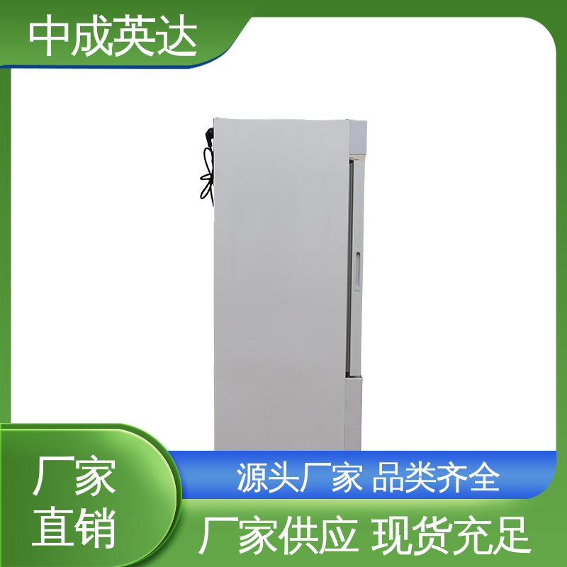 可视门体设计 支持定制 生物工程危险品冷藏柜 恒温柜 中成英达