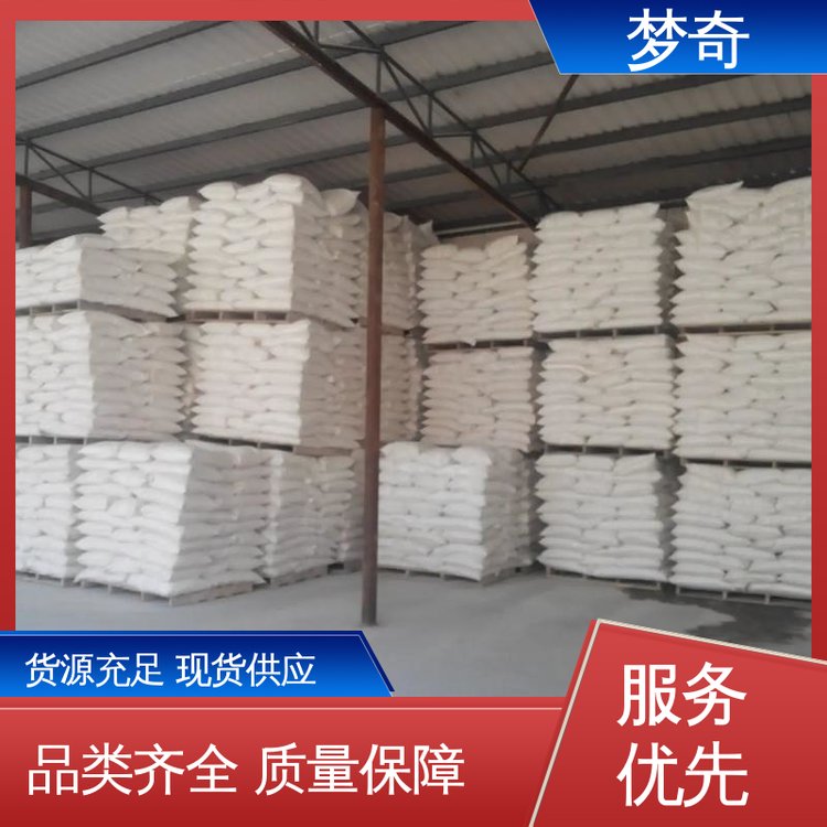 梦奇 质量稳定 用作新型饲料添加剂 白色结晶颗粒或粉末 丙酸钙公司