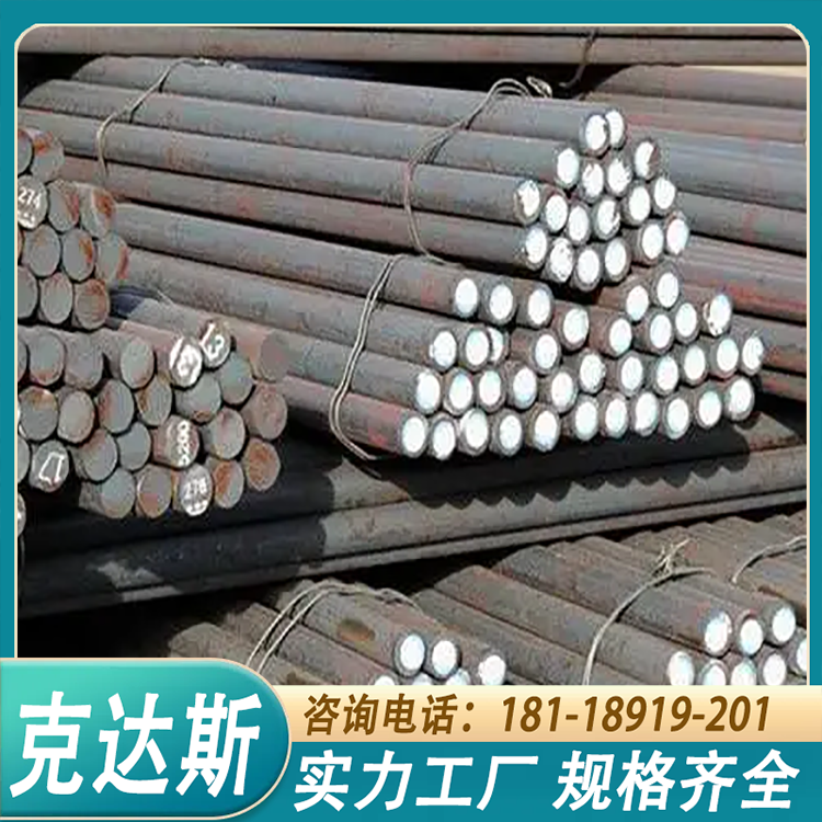 不锈钢F53圆钢 S32750圆棒 大量现货 规格齐全 可零切 原厂直发