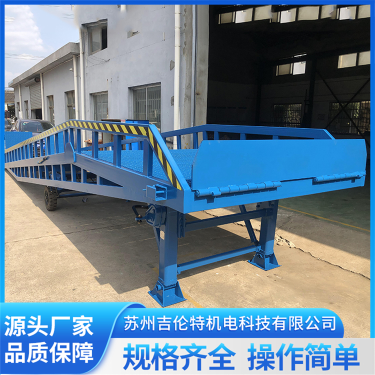 移动式登车桥 DCQY10-0.6 货物装车升降平台 按需定制