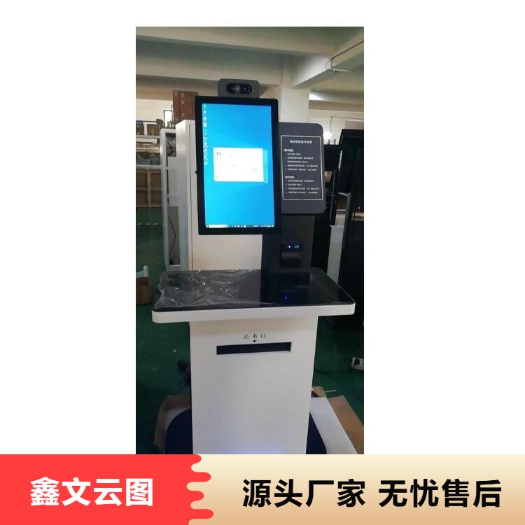 自助借还书机现货 图书馆社区共享书架 瞬时反应