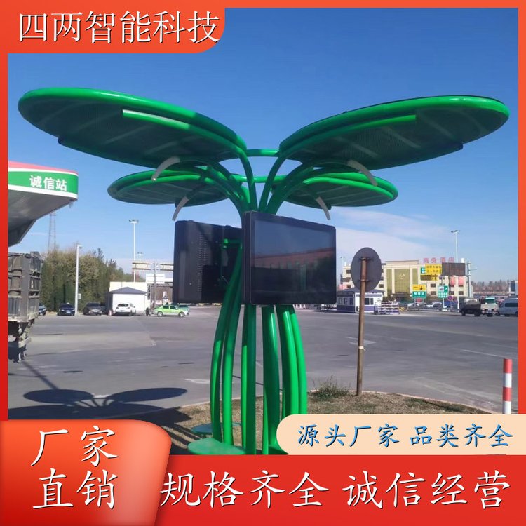 四两 循环经济产业园 太阳能发电光伏树 零碳 品质致胜