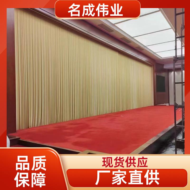 剧院会场背景布 加密金丝绒舞台幕布 舒适剪裁 实力大厂 名成伟业