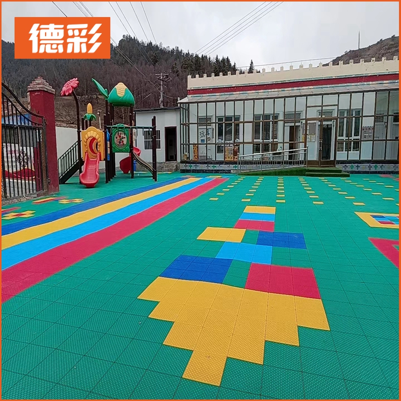 幼儿园室外工程悬浮地板 德彩 拼装运动地板 免费设计方案