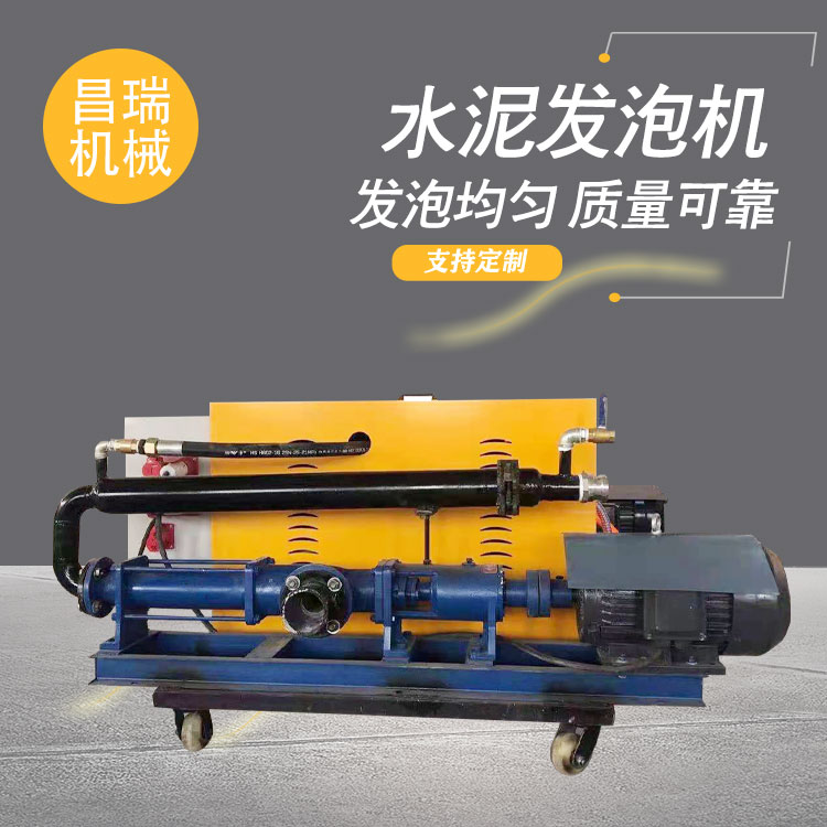水泥发泡机 全自动液压砂浆混凝土发泡设备地暖屋面均可定制