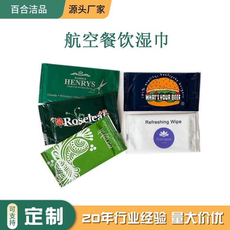 餐馆用单片湿巾 普通餐饮擦手湿纸巾 常年出口 接受定制