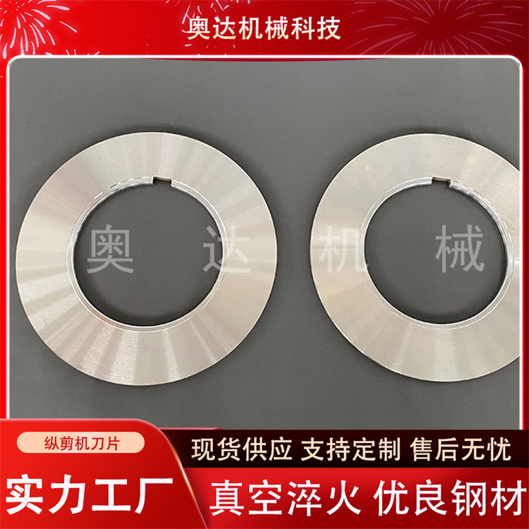 纵剪机隔套橡圈分隔片定制 分切机刀片橡胶垫片 奥达机械