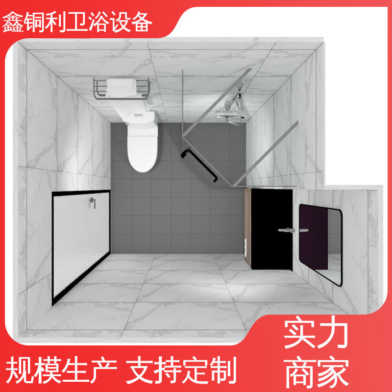 鑫铜利 带马桶洗手盆 整体卫浴 上门测量定制 快速安装
