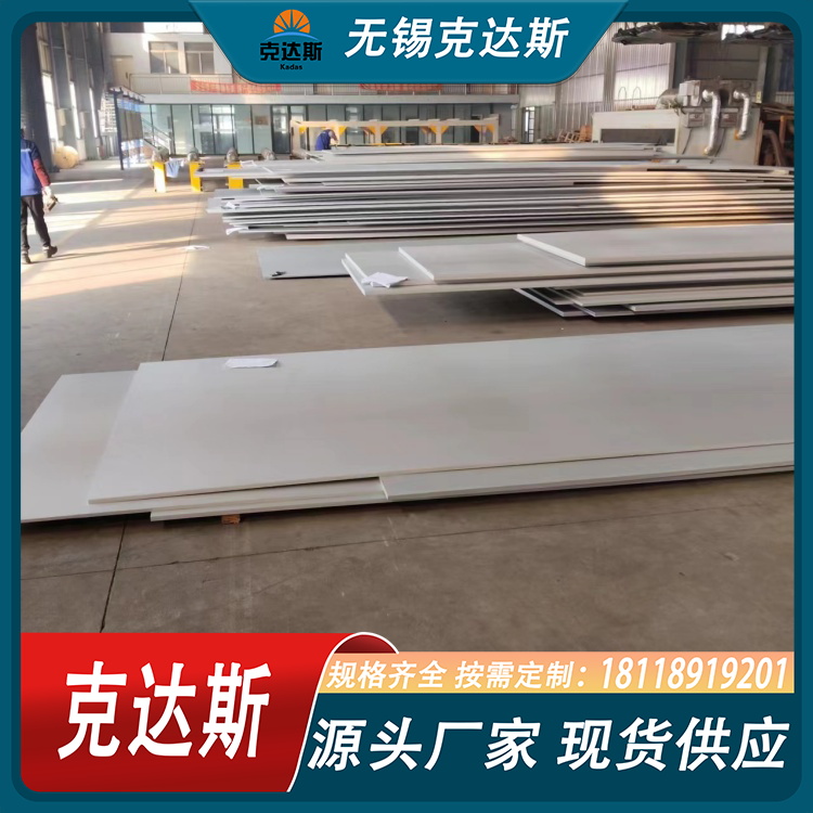 高温合金GH3600钢板 GH600割板 可保材质成分 现货可零切 耐腐蚀