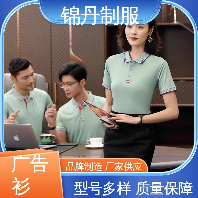 锦丹 无缝动感珠地 车间工装 科技材料舒适耐穿 源头厂家
