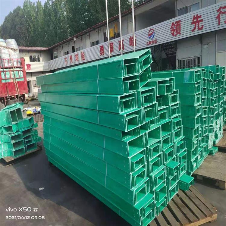 玻璃钢桥架 钢制外壳 抗静电能阻燃 不怕风雨 耐冲性好