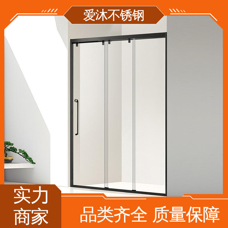 爱沐 干湿分离隔断 不锈钢淋浴房 卫生间沐浴屏 可按需定制
