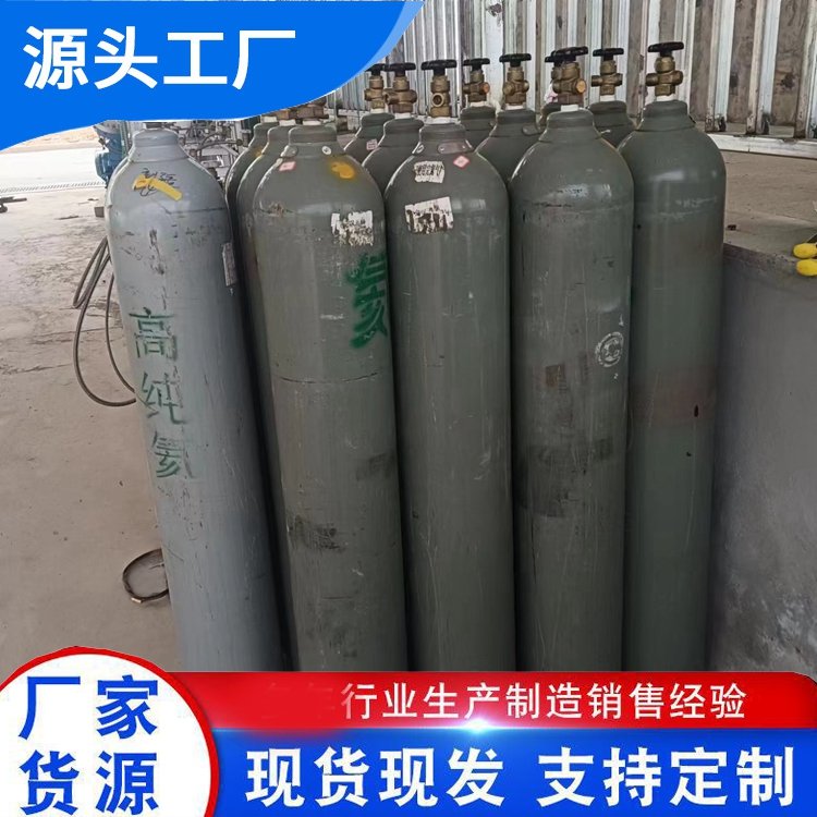 附近工业氦气厂家 山 东济南 气体纯度标准 多规格 万润达