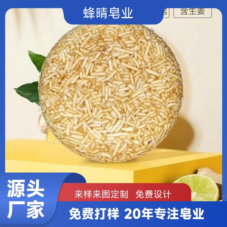 蜂晴皂业 蜂蜜皂代工生产 婚庆主题 喜铺合作产品