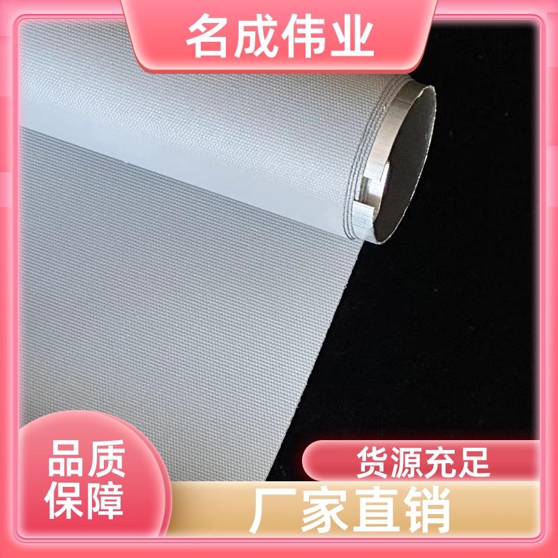 名成伟业 防晒透景遮光窗帘 卷帘 多种颜色定制 厂家直供