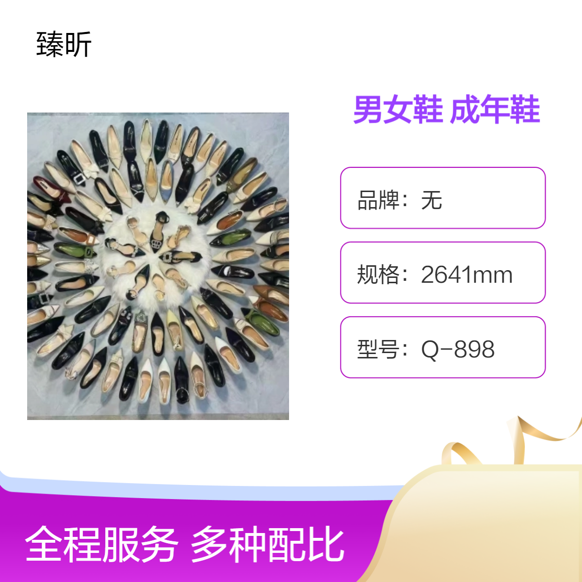 厂家四季透气耐磨男女鞋库存整单杂款平跟打蜡成年鞋创业开店夜市