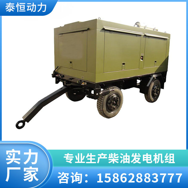 80KW柴油发电机 大功率应急电源 低噪音型 可移动