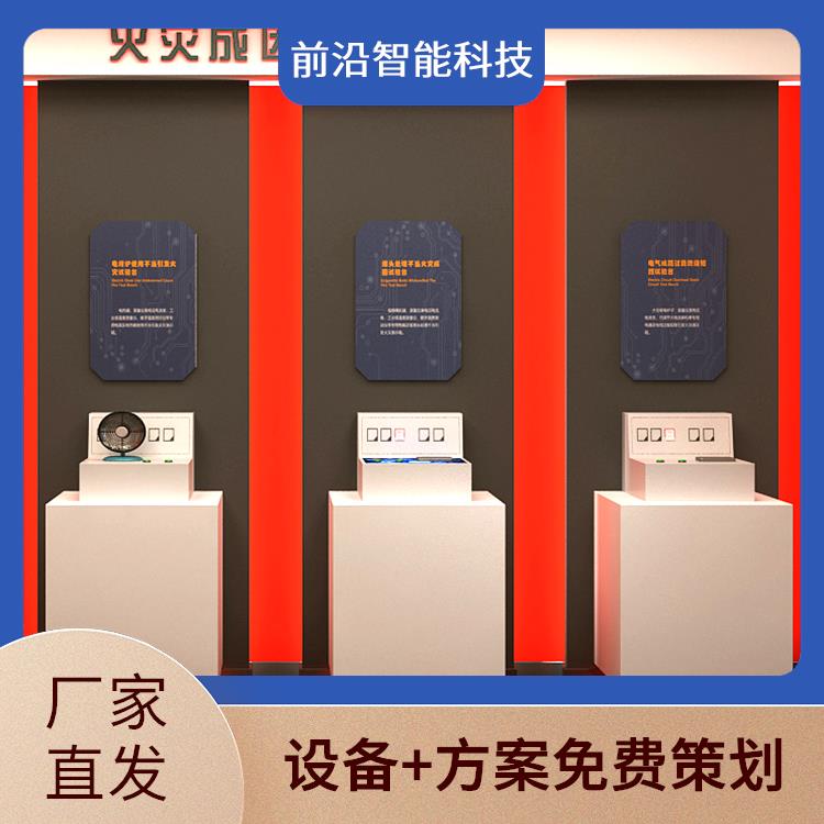 心肺复苏救助 模拟灭火演练 免费策划 支持定制 消防安全展示墙