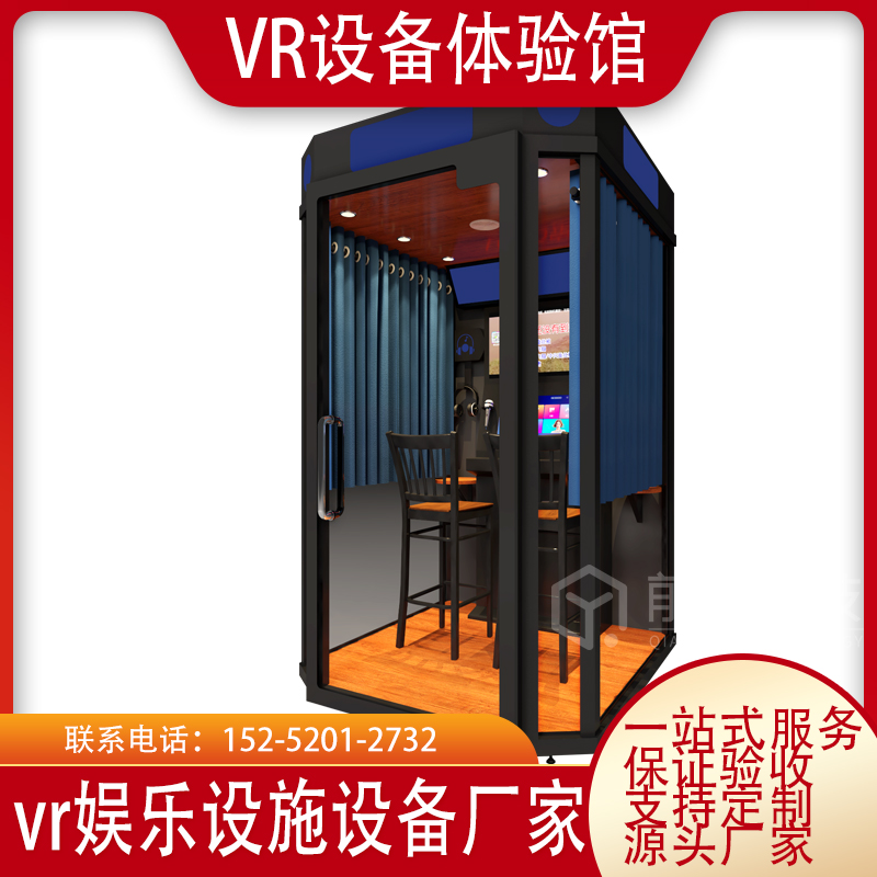 迷你KTV练歌房移动唱吧机君营读唱吧自助K歌房